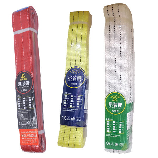 辰力、滬工、五洲牌吊裝帶