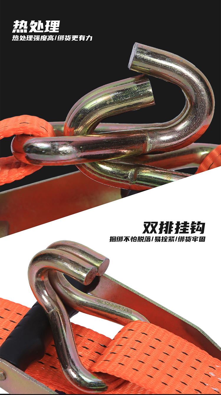 拴緊器_05 拴緊器_05