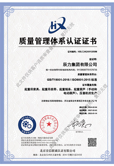 質(zhì)量證書 質(zhì)量證書