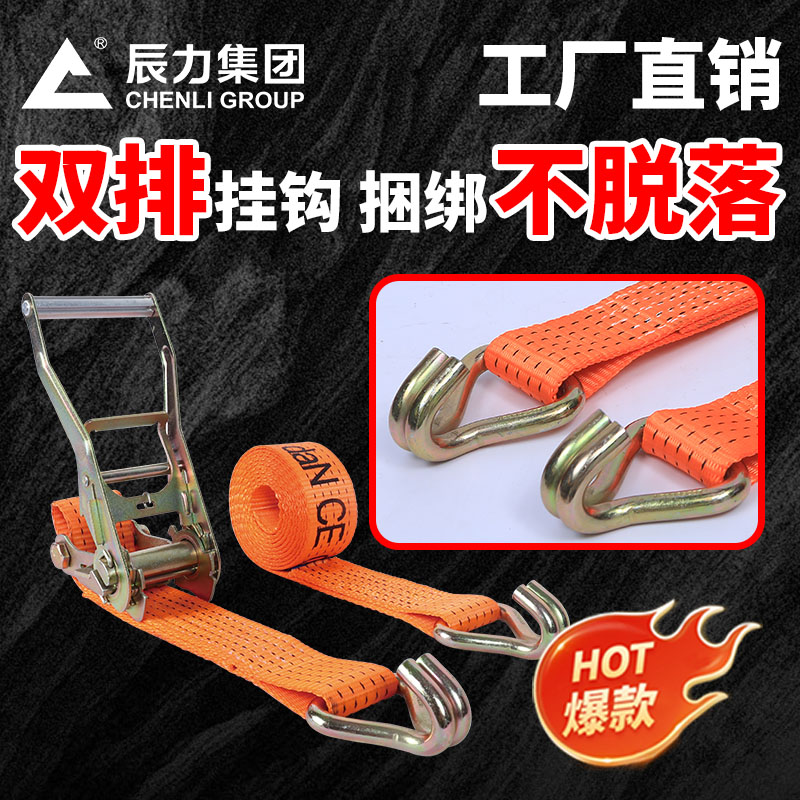 棘輪拉緊器 棘輪拉緊器