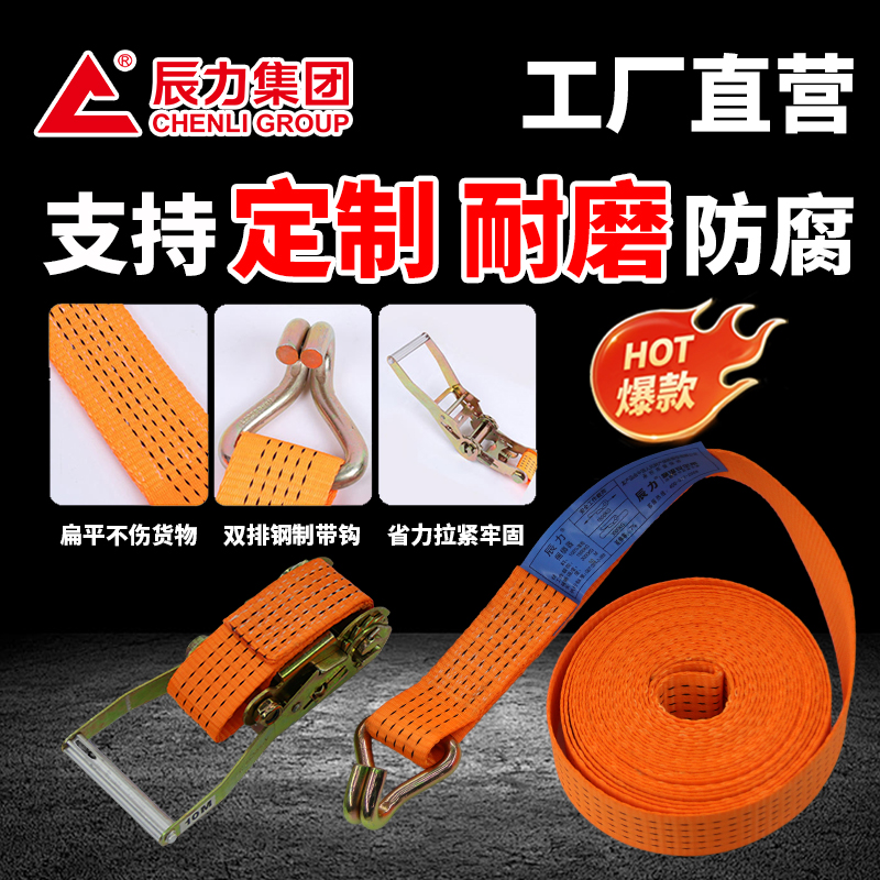 河北栓緊帶廠家 河北栓緊帶廠家